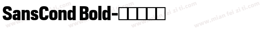 SansCond Bold字体转换